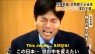 A Crying, Incoherent Japanese Politician Is The Internet’s Latest Sensation